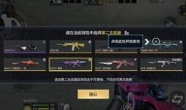 cf手游体验服最新爆料贝雷塔,CF手游体验服神秘爆料，枪王争霸再升级！